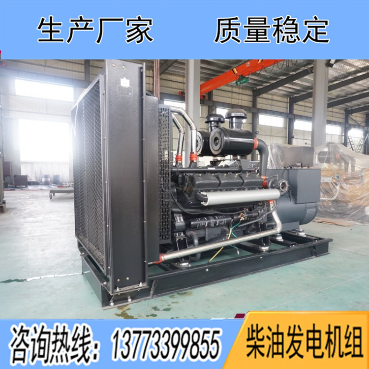 康沃600KW柴油發(fā)電機(jī)組KW26G897D1