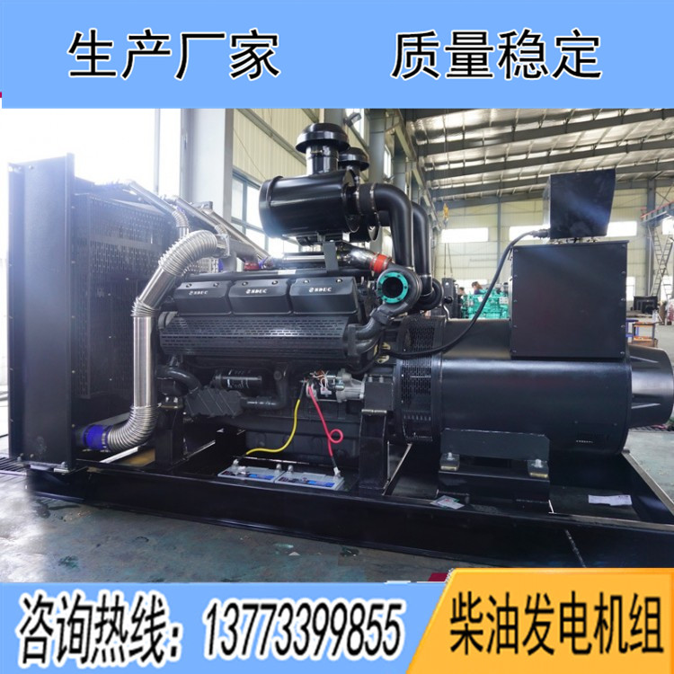 康沃600千瓦柴油發(fā)電機(jī)組KW27G830D2