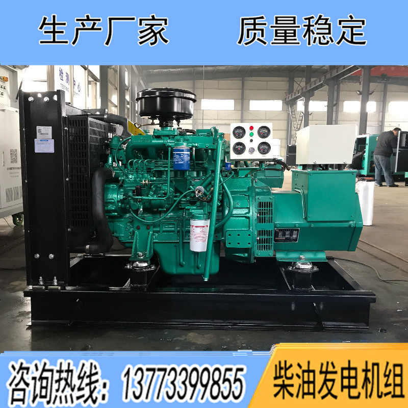 4D24G7玉柴20KW柴油發(fā)電機組報價