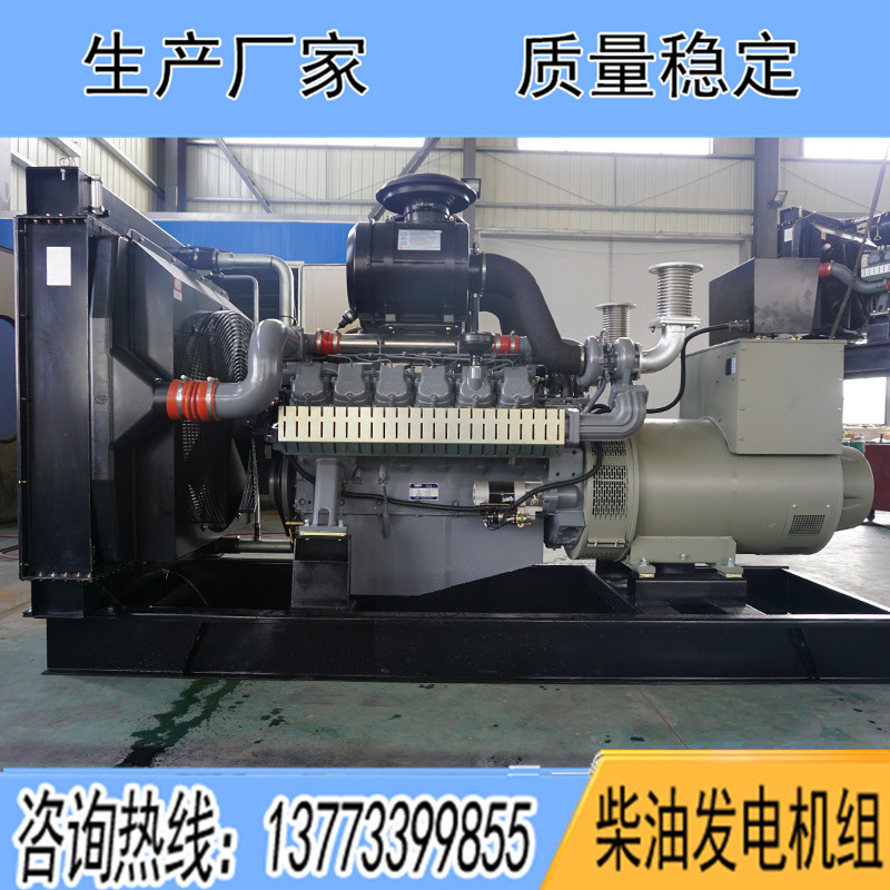 D22A3威曼500KW柴油發電機組報價