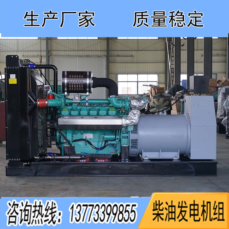 QTA5400G1科克2000KW柴油發電機組報價