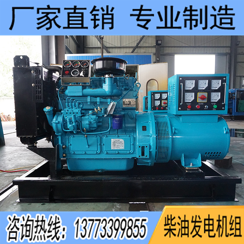 75KW濰柴華豐PHF6084ZD1柴油發(fā)電機組