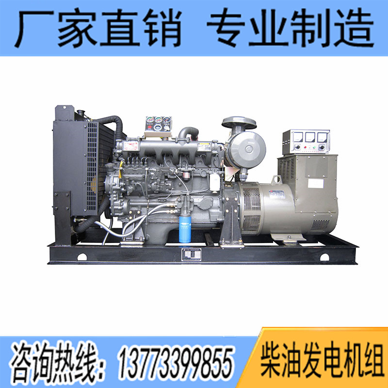300KW濰柴華豐PHF6308ZL柴油發(fā)電機組