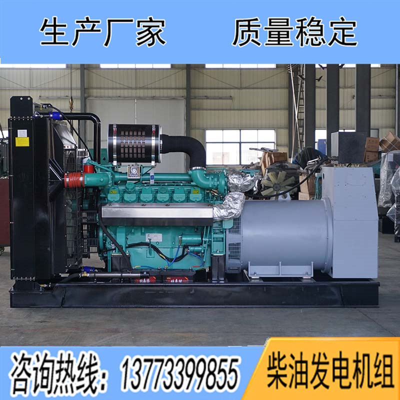 800KW科克PTAA29EG5柴油發(fā)電機組